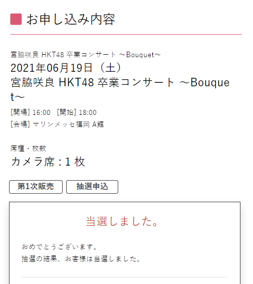 nyoki_yama's tweet photo. ！？ https://t.co/lr1SSwqFfc