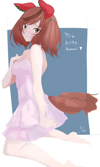 一日一ネイチャ 12日目
アトレポップアップのナイスネイチャさんkawaii💜
#ウマ娘 