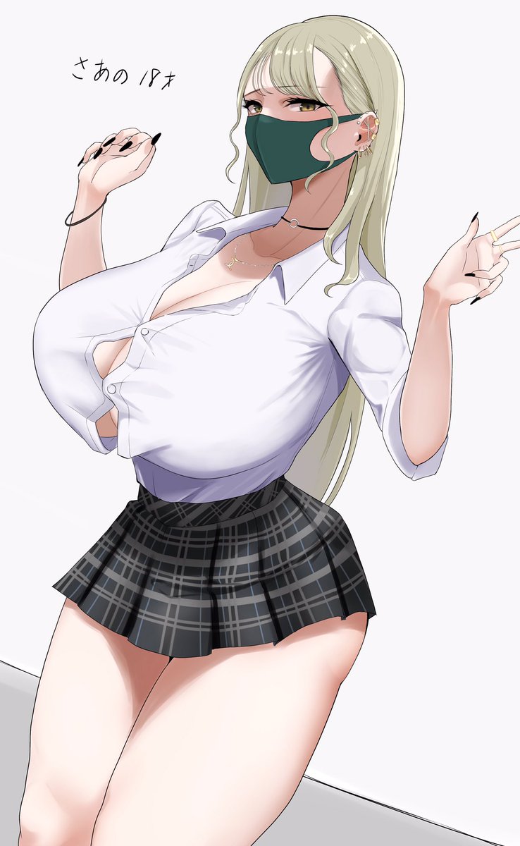 太ももとミニスカしか勝たん 