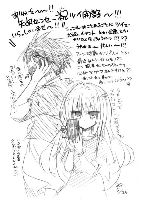 矢吹健太朗のtwitterイラスト検索結果 矢吹健太朗のtwitterイラスト検索結果