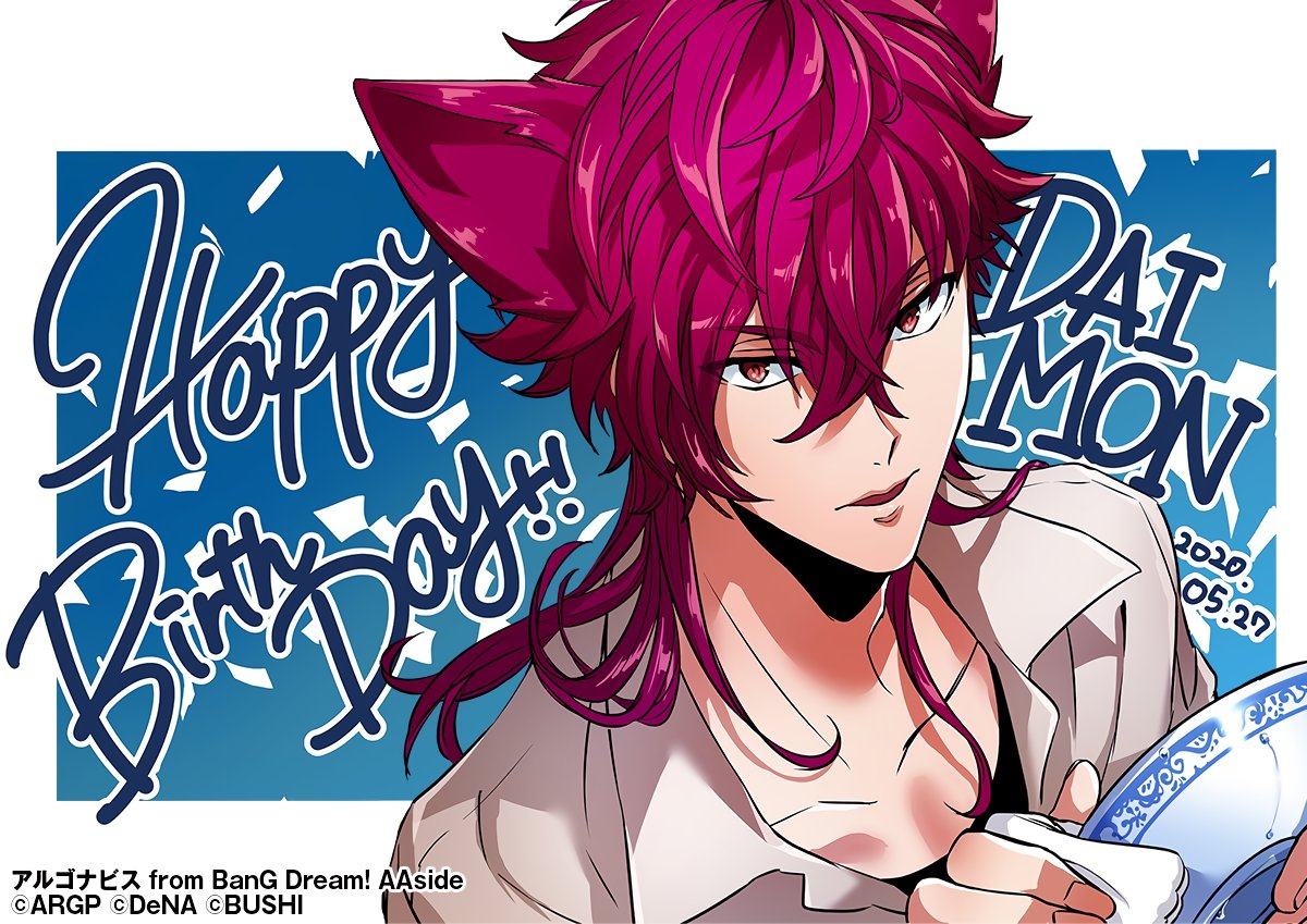 happy birthday daimon!!!!!!!!!