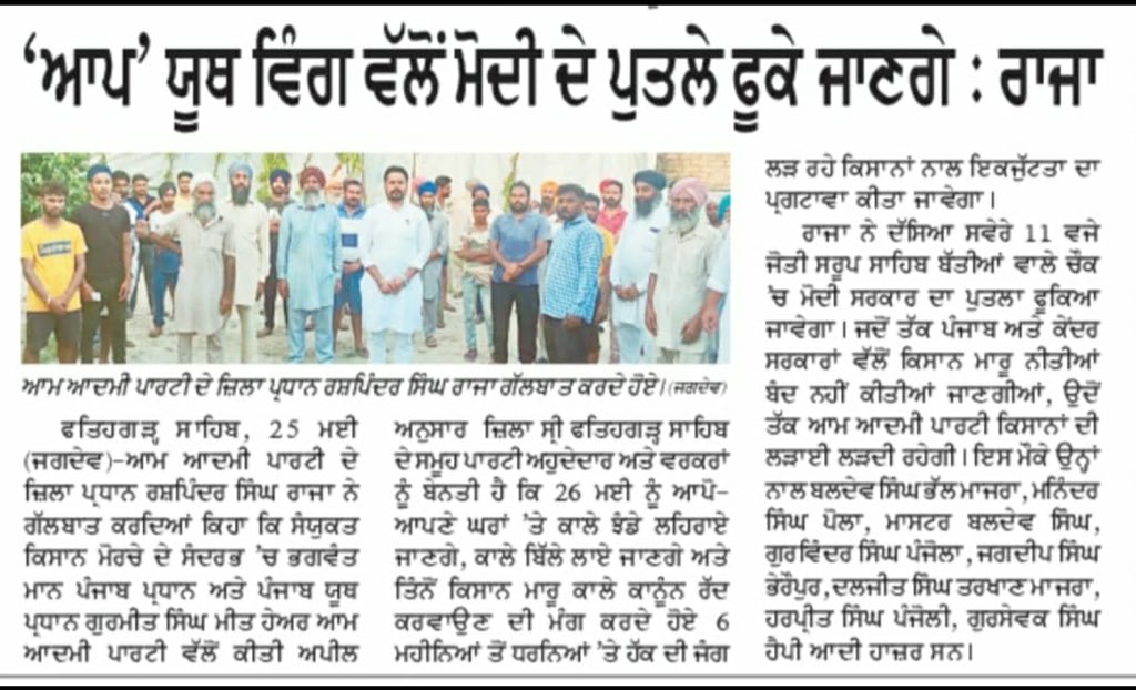 AapSahib's tweet photo. https://t.co/wHAA3Fpx6q