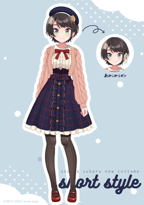 大空スバルの新衣装がかわいすぎる ロングかわいいよう Matomehub まとめハブ 大空スバルの新衣装がかわいすぎる ロングかわいいよう Matomehub まとめハブ