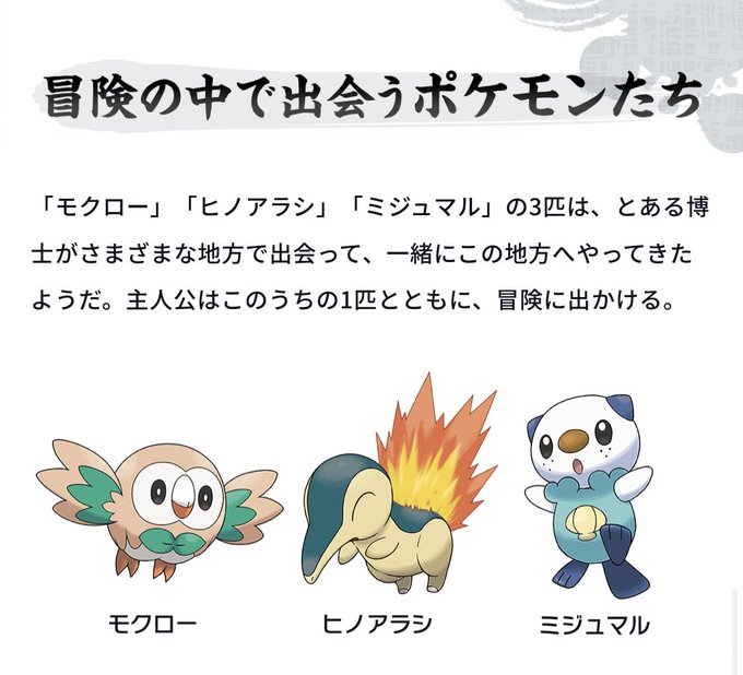 ヒノアラシのtwitterイラスト検索結果 古い順 ヒノアラシのtwitterイラスト検索結果 古い順