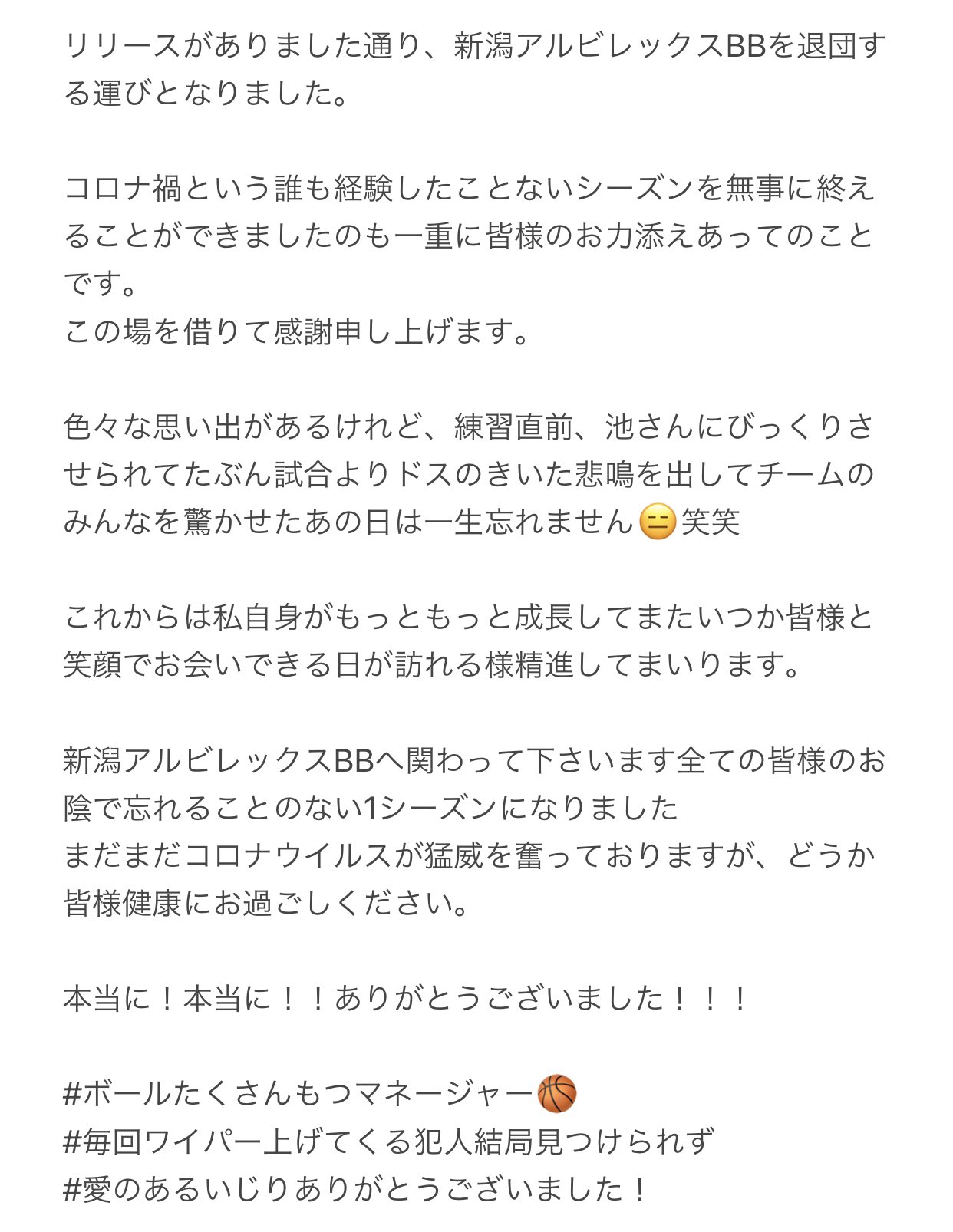 前山 明日翔 Asuka Maeyama Meym 53 Twitter