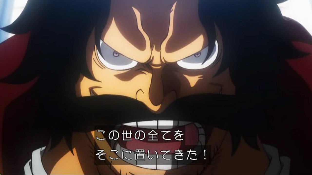 嘲笑のひよこ すすき ロジャー 俺の財宝か 欲しけりゃくれてやる 探せ この世の全てをそこにおいてきた ワンピース Onepiece ワノ国編 アニワン