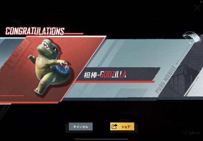 Populer Tweet Lerninjaライダー侍 1 Whotwi Grafiksel Twitter Analizi