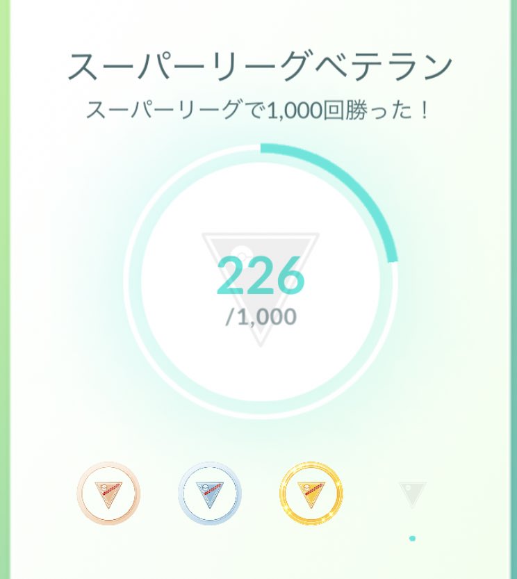 プラチナメダル