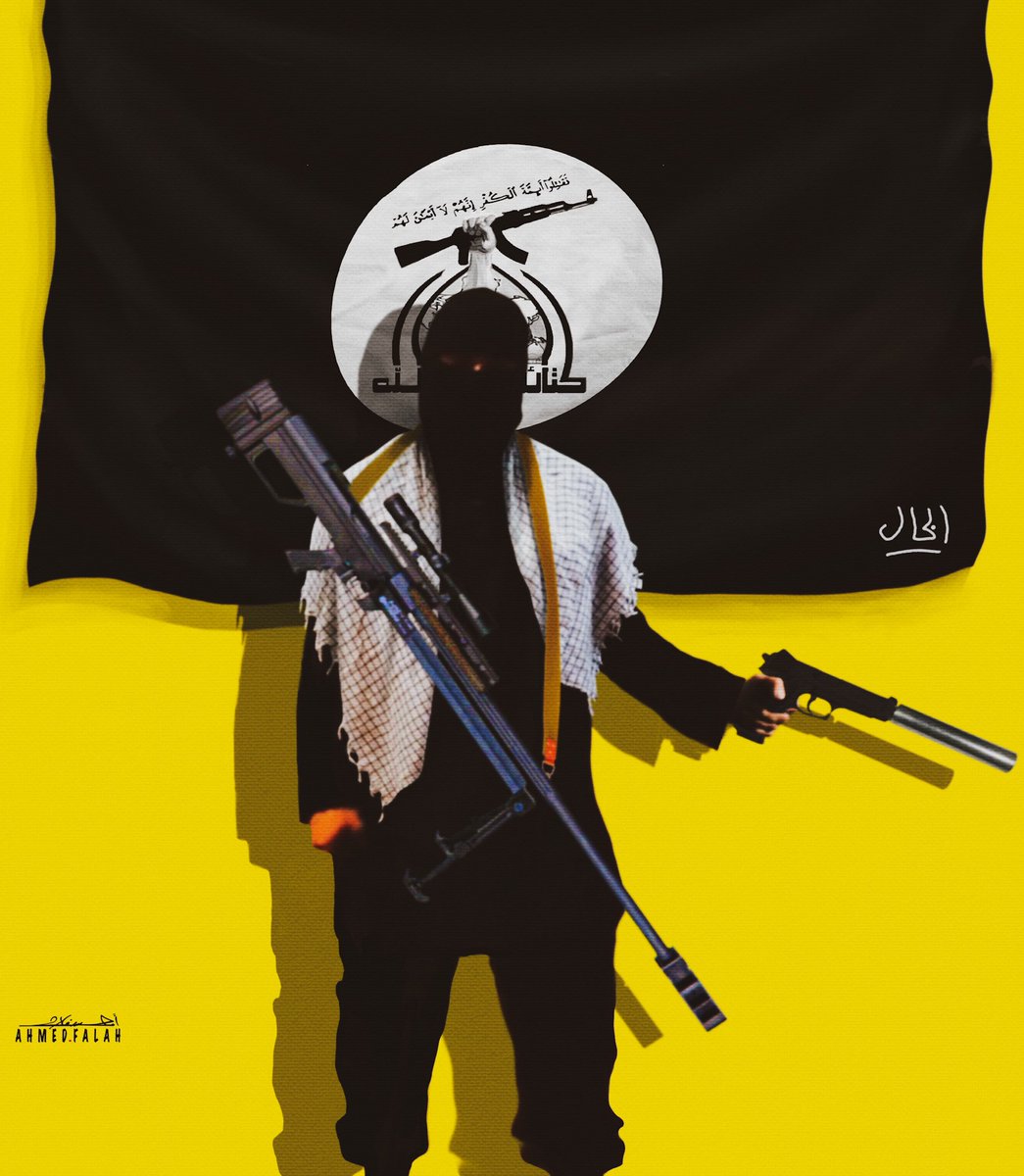 ahmed_aljaffal's tweet photo. داعش في بغداد! https://t.co/0tkZGS2qx0