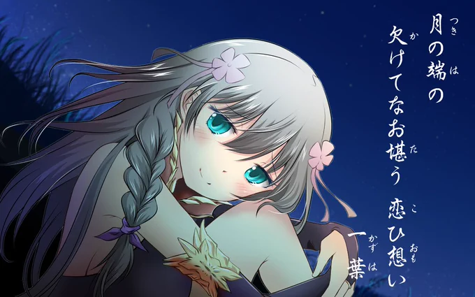 こちらは曇ってましたー  残念#天華百剣お絵かき部 