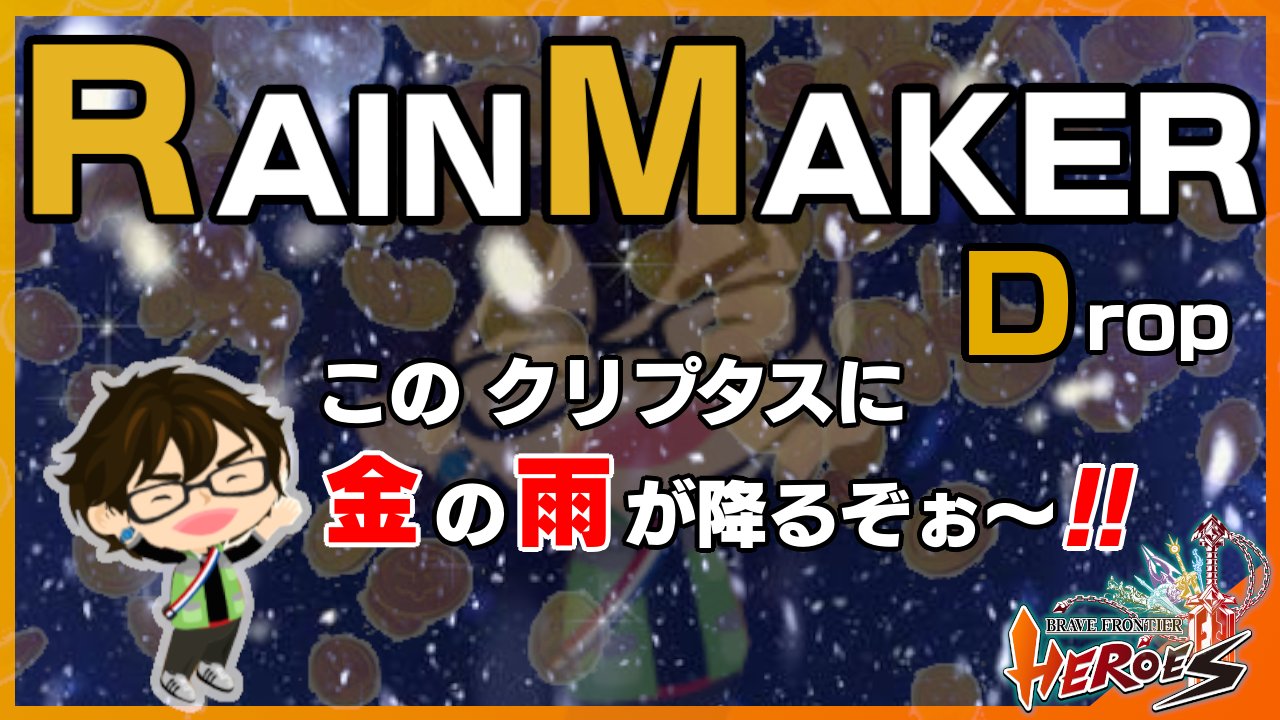 なりちゃん Narichan Eth Wccで盛り上がるのも結構ですが 今週からはタイトルマッチもアツい 先週末の Matic配布イベントを見るに 少額かつ多人数に向けた配布に大きな意味がありそうなので 今週末からスタートしていきます みんなでタイトルマッチに