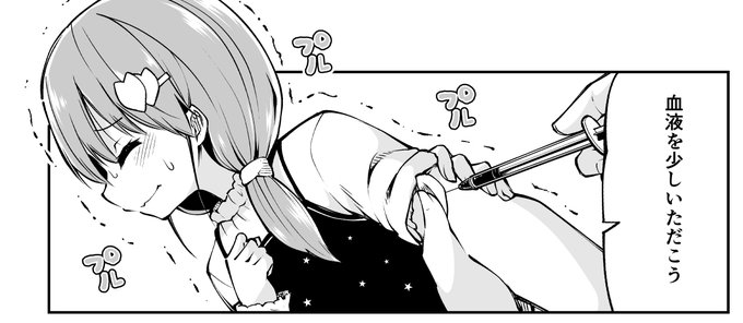 親の顔より描いたシーン 