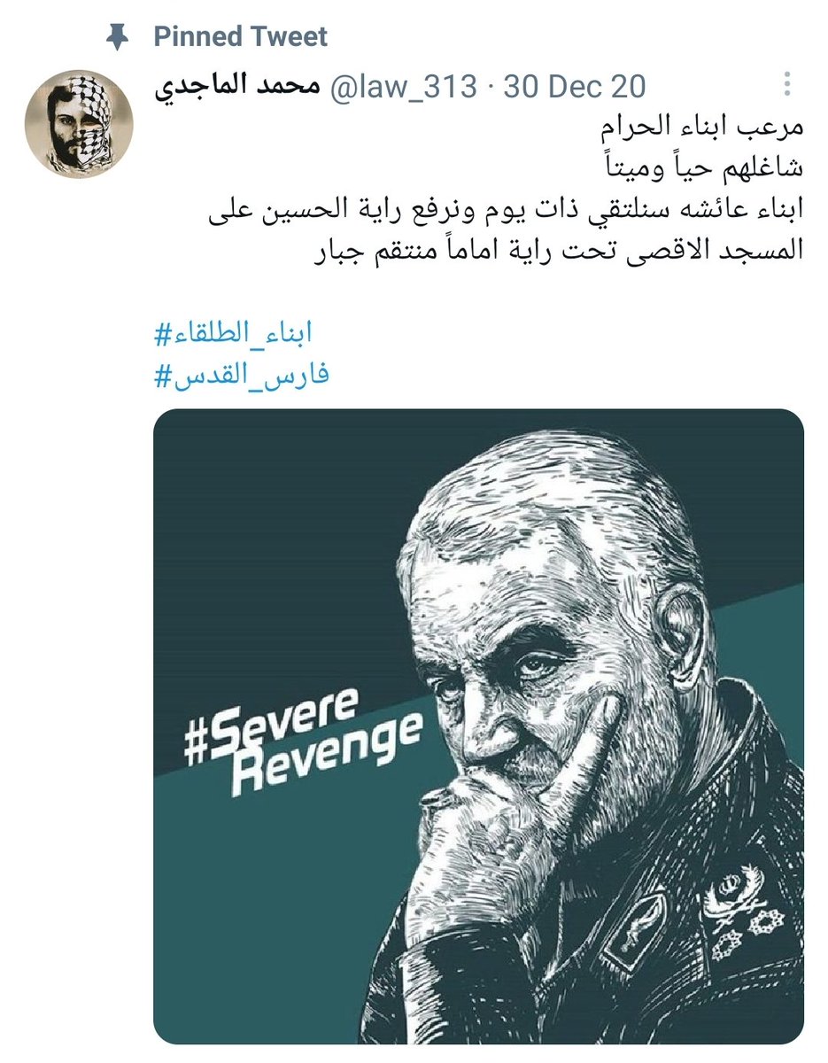 althaora19's tweet photo. @law_313 @alamerii_q الكلب أوفى من جرذان و ذيول إيران... https://t.co/Wc5zgqy61I