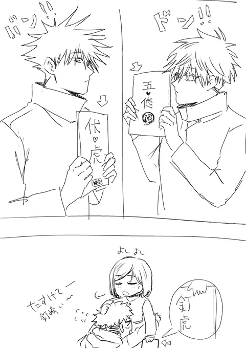 何事よ。 