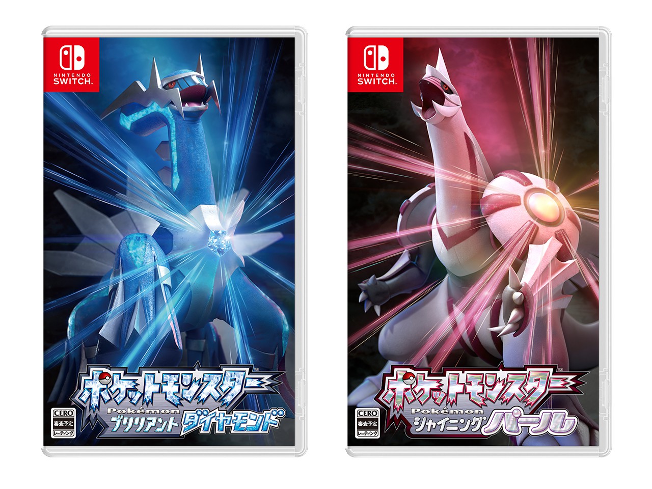 ライブドアニュース ついに ポケモン ダイパリメイクが11月19日発売決定 T Co Tgggt3ogsm ポケットモンスター ブリリアントダイヤモンド シャイニングパール が 11月19日に発売予定であることが発表された 2本がセット