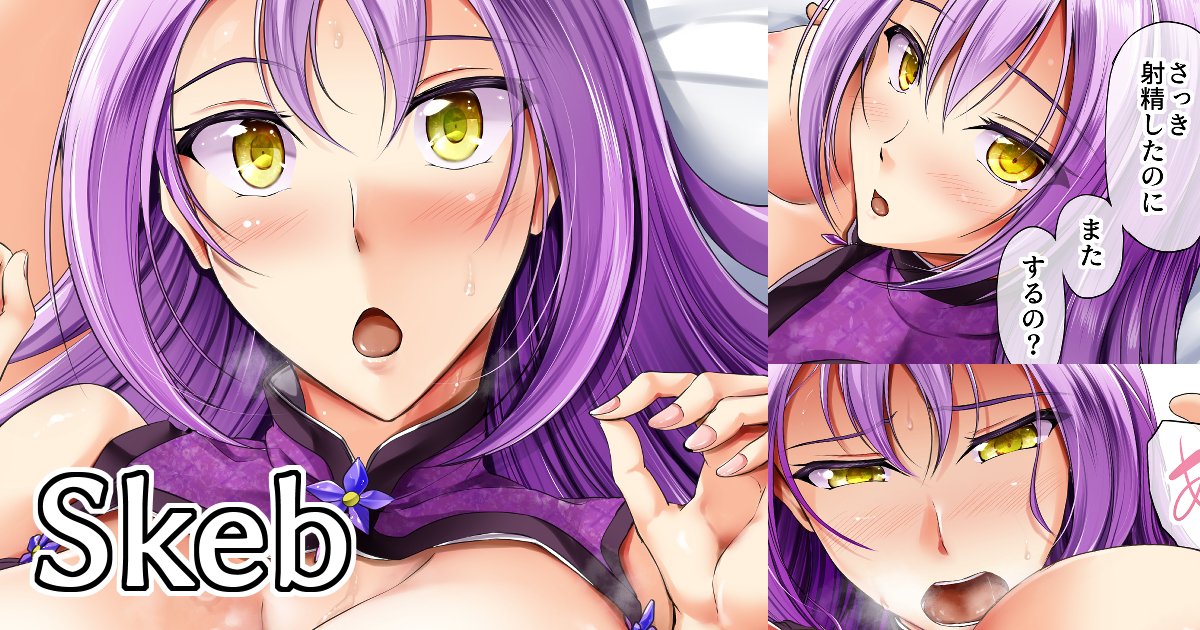 支援サイトでメインの画像、セリフ等なし、線画、下描き、ネームの製作過程を公開しています。1ページ目のだとこんな感じです。
よかったら!
【FANBOX】https://t.co/KRCCekVLxc
【Fantia】https://t.co/NgLpcaq16G 