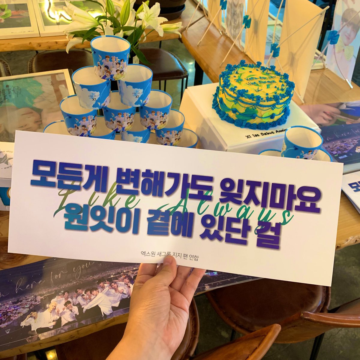 amel0827's tweet photo. 나도 우리도 원잇도
함께했던 추억 노력했던 시간 잊지 않을거야 절대 후회하지도 않아
고마워 사랑해 영원히 내 아이돌 엑스원❤️ https://t.co/uQGG9t2IsJ