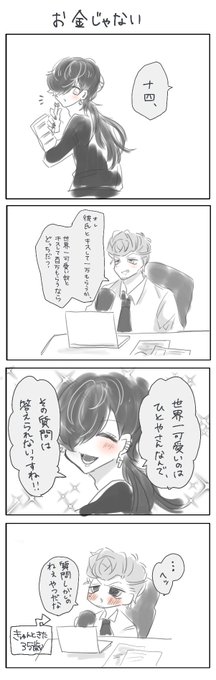 じゅしひと🌔⚖️

じゅうしくんからきゅんを貰うと等身が縮むひとやさん💜 