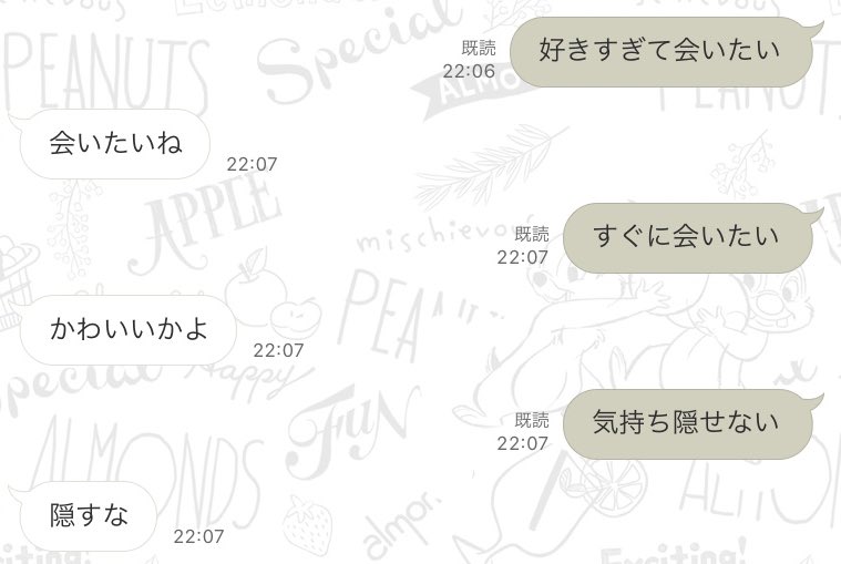 تويتر みるりあ على تويتر Line歌詞ドッキリ T Co Zpb4ifv0hb