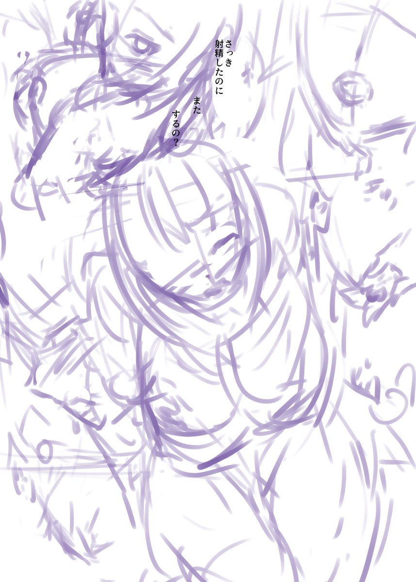 支援サイトでメインの画像、セリフ等なし、線画、下描き、ネームの製作過程を公開しています。1ページ目のだとこんな感じです。
よかったら!
【FANBOX】https://t.co/KRCCekVLxc
【Fantia】https://t.co/NgLpcaq16G 