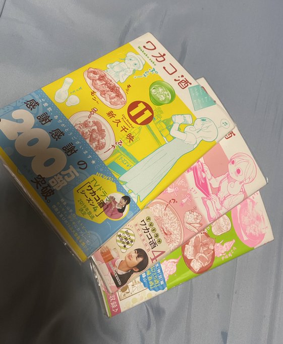 画像まとめ ワカコ酒 新着 2ページ目 アニメレーダー 画像まとめ ワカコ酒 新着 2ページ目 アニメレーダー