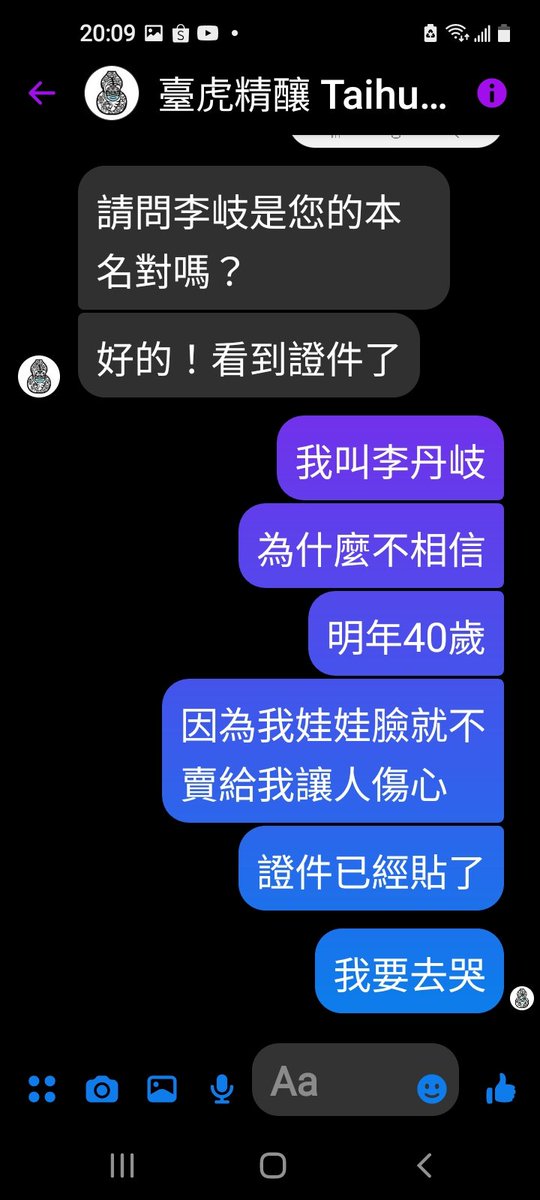 莫名其妙 我去別家買酩悅香檳了 https://t.co/uId0p3uKdv