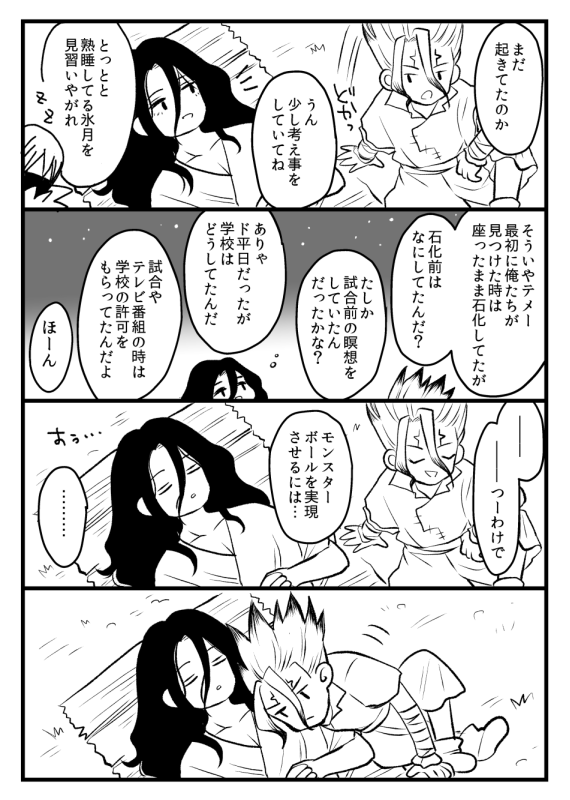 rishiya's tweet photo. 千司の生存確認 https://t.co/P7VFuTklNz