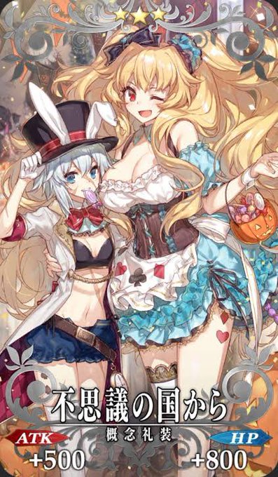 アン ボニーのtwitterイラスト検索結果