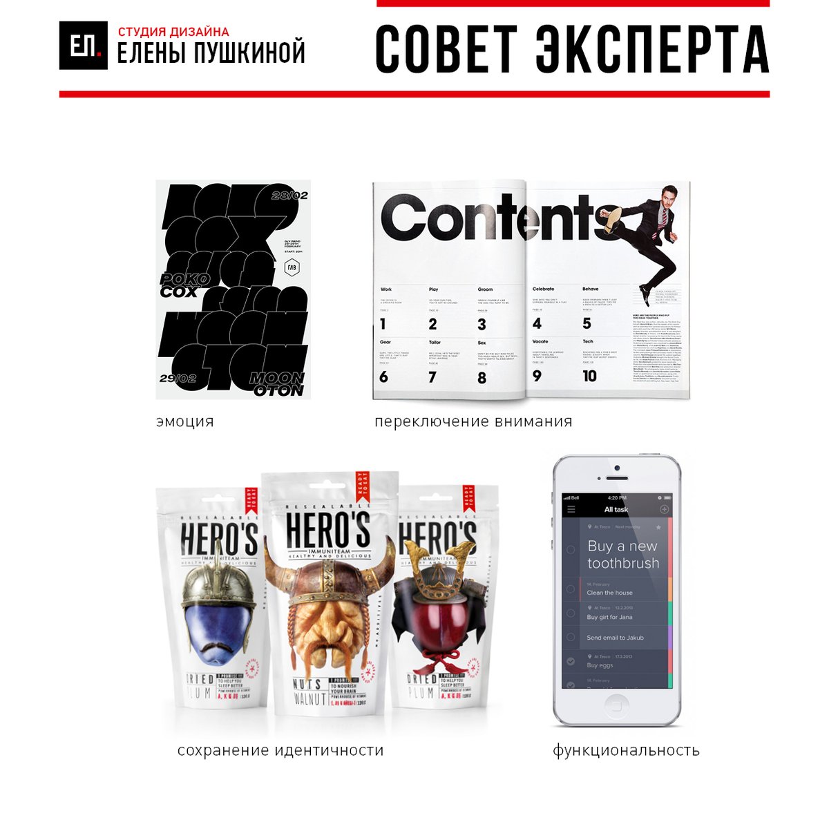 elen_push's tweet photo. Совет эксперта. Пять критериев выбора шрифта или тонкая работа с типографикой
https://t.co/RtTJCYtYao https://t.co/0eSv1BSyXz