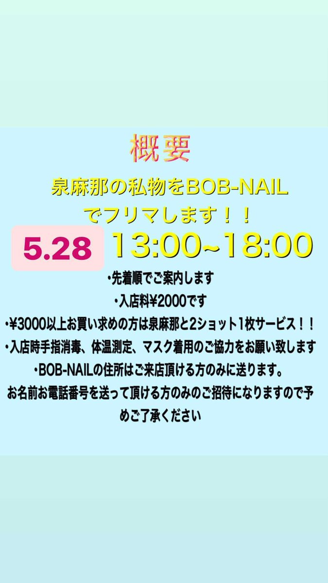 izumana0629's tweet photo. やっほ！
今日はスーパームーンだね🌝✨
とか言ってそんな興味ないからチラッとさっき見ただけだけど😂
そんな事より28日フリマやるよ😈w
男性も来ていいんだけどメンズ物ないっすw子連れも大歓迎だよ💚ゆるく安めの価格でやるから来てね😉当日ぼぶちゃんにLINEして住所聞いてね🤟🏾待��てます🥰 https://t.co/lLOtfuq8kT