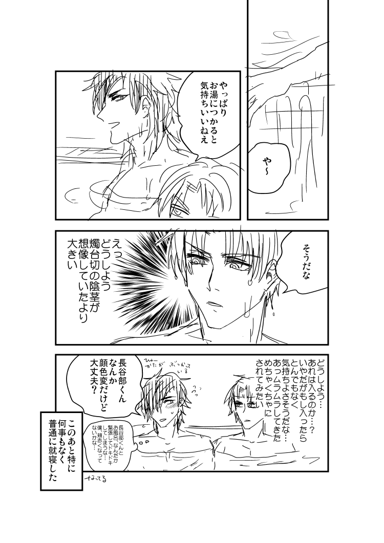 これは燭へし 