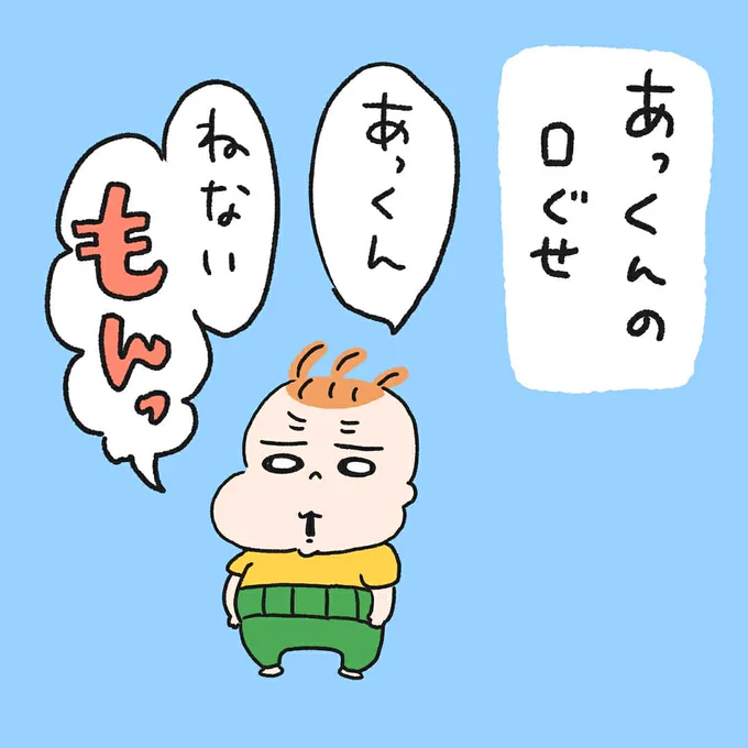 もん!!!👶👶 