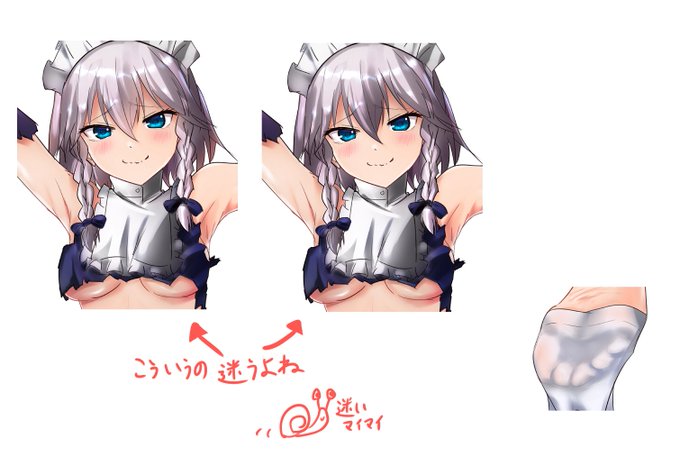 結局塗ってる 適当なのに時間かかるのはおかしいんよ…🙃 