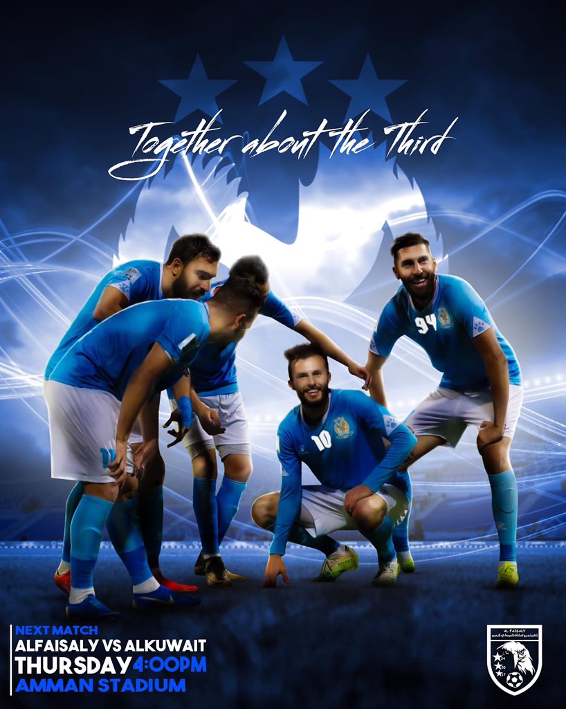 Jordan_Za3em's tweet photo. على نيـّة التوفيق قولوا #يارب انصر الزعيم 💙
⚽ #الفيصلي الأردني 🆚 #الكويت الكويتي
🗓 الخميس 27/5/2021
🏆كأس الإتحاد الآسيوي
⏰ 4:00 بتوقيت عمّان
🏟 ستاد عمان الدولي
( يجب على اللاعبين دخول المباراة لأجل الفوز فقط )
#نحو_الثالثة #AFChallenge https://t.co/xxQLhAREkG