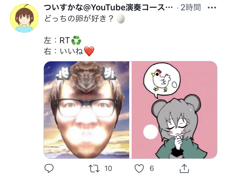 脳内天邪鬼リバース Hikakin Nikakih Twitter