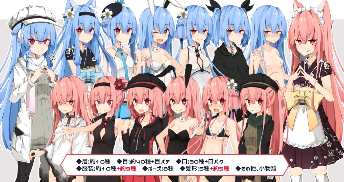 琴葉茜 ,琴葉葵 「#ボイロの立ち絵を描くと動画を作ってくれる人がいっぱいいるらしい 
いつもありが」|雪傘🌸次回はコトフェスのイラスト