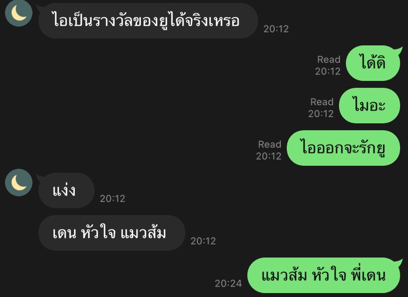 keepsmileonme's tweet photo. ไม่ต้องอิสสากันนะค้าบทุกโคนน😌@denxxverr https://t.co/TGkFQffFTm