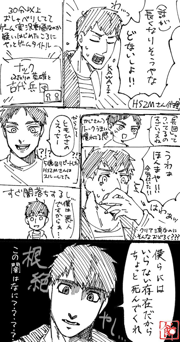 ゲーム実況楽しそうで何よりです。
(声優さん代理にンゲキキャラクターです。) 