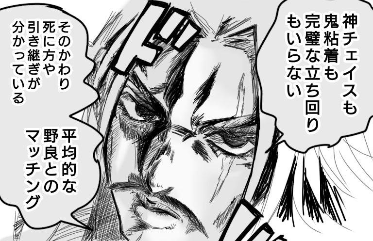 ゼロミン湖 仲間のミスに拘ったり 頭を抱えるような暴言とか バランスを考えないキャラピックといったゲーム以前の問題に 諦め を持つ というのが私の第五に対する姿勢であり それが自分の幸福だということを知っている 植物のような第五ライフを