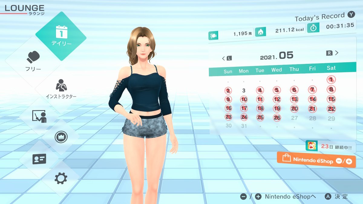 まさちこ 1本目で左膝がピキッとなり危ない と思ったので 以降フットワークなしの棒立ちでやってみました オールジャスト取れた 膝大事にしなきゃー フィットボクシング2 Fitboxing2 Nintendoswitch