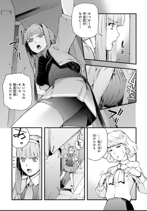 これで10歳はやばない? 