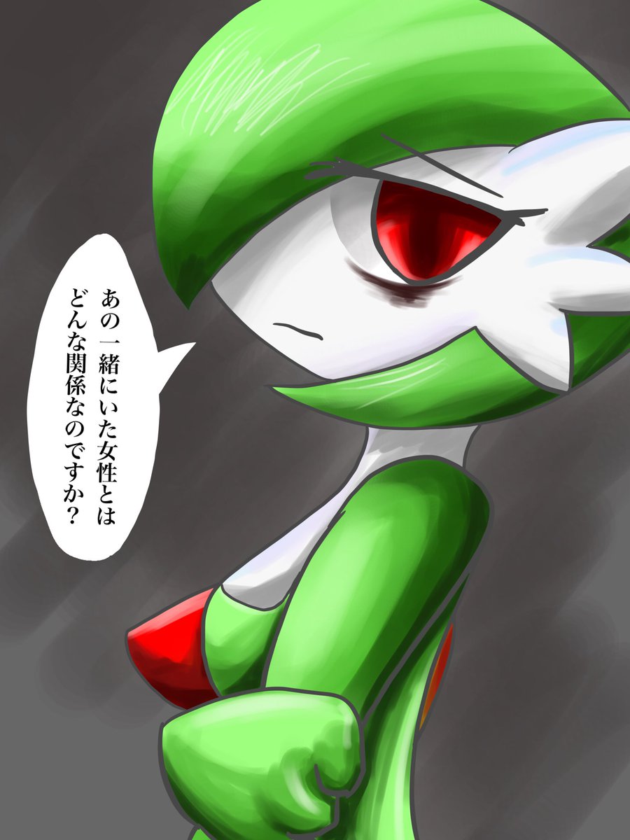 ポテバ on X: 昔描いたヤンデレサーナイトさんシリーズ また描きたい #ポケモン #サーナイト t.co2CardG5zqP   X