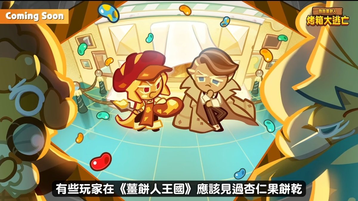 рокфор куки ран. куки ран ивент детектив. куки ран ивент детектив. куки ран ивент детектив. куки ран овен брейк фоны.