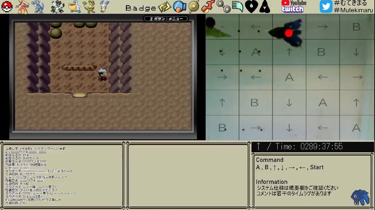 お魚と視聴者でポケモンクリア、開始289時間現在海底洞窟に到達。前回はここまでに2333時間要していたため約2000時間の短縮に成功。尚、対抗chのベタキン氏は既に殿堂入り済み、鈴木氏もリーグに到達しており、圧倒的大差であるがそこにツッコミをいれる行為は無粋である
youtube.com/channel/UCSoTX…