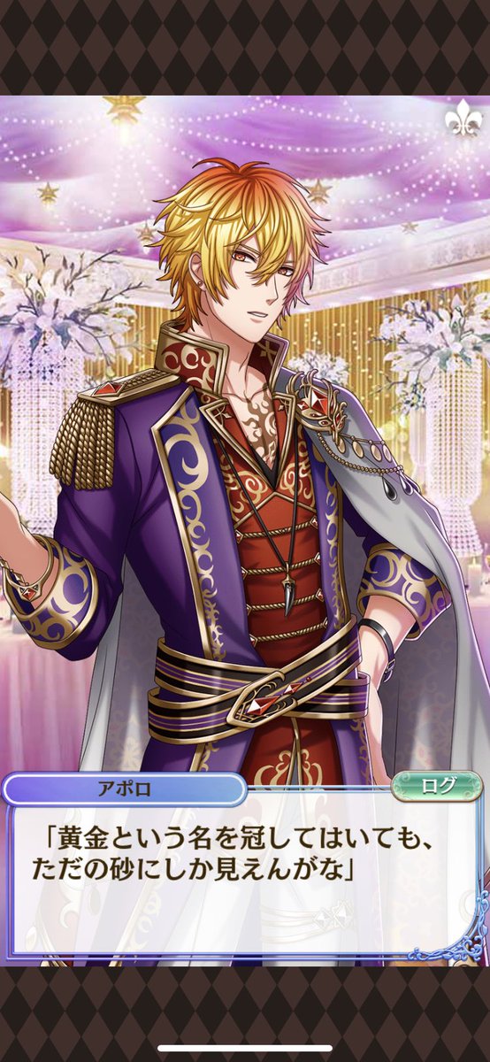 アポロのtwitterイラスト検索結果