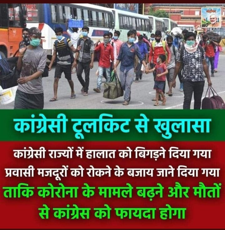nawalkumar87's tweet photo. @SaralPatel वंशवादी परिवारवादी तानाशाही कांग्रेस पार्टी ने हमेशा लोगों की मौत की ही राजनीति की हैं लाशों पर ही अपनी गंदी राजनीति की हैं https://t.co/ogjnrOK015