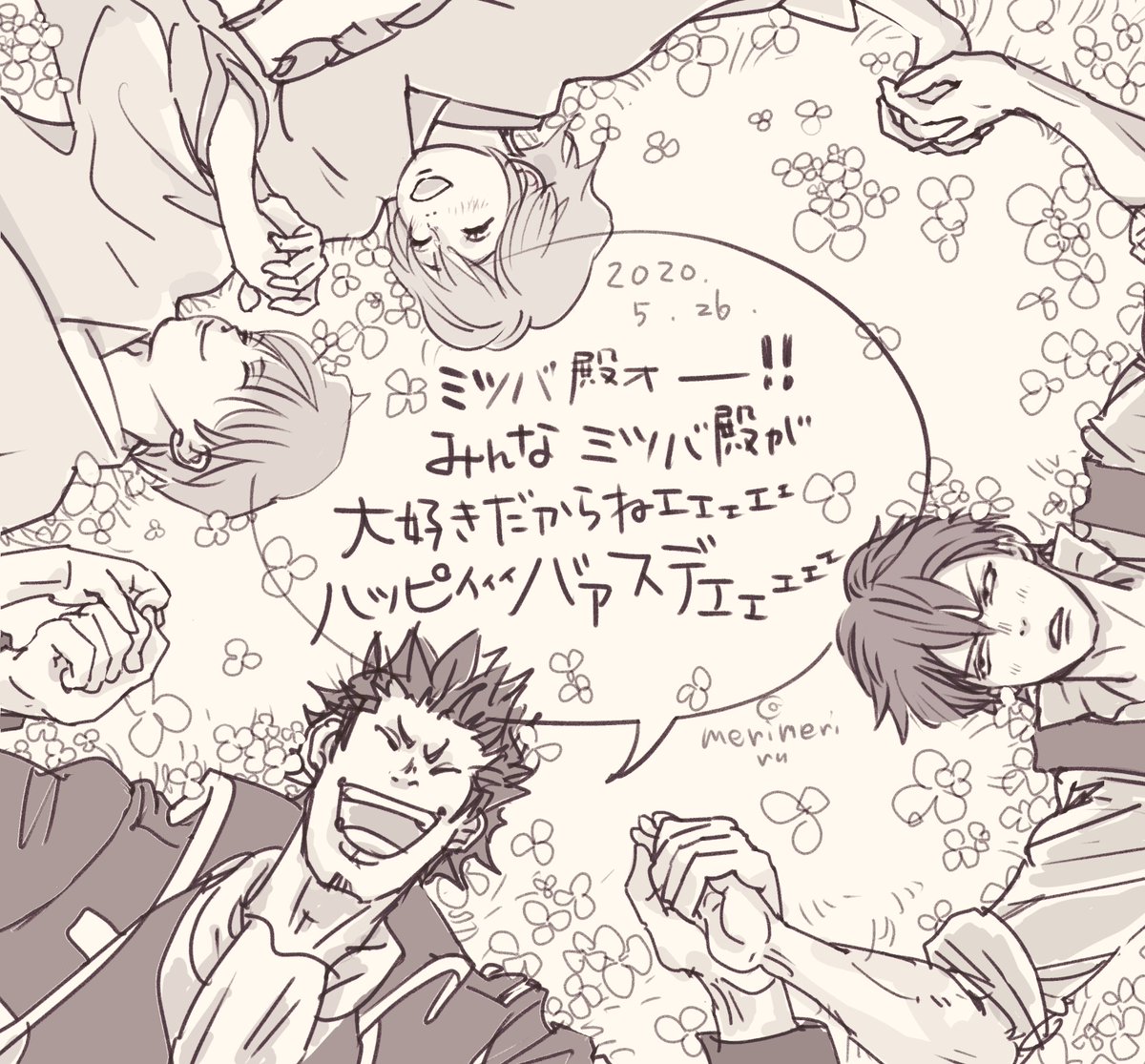 Twoucan ミツバさん の注目ツイート イラスト マンガ