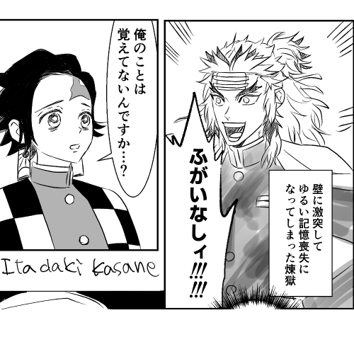 Twoucan 記憶喪失 の注目ツイート イラスト マンガ Twoucan 記憶喪失 の注目ツイート イラスト マンガ