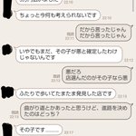 忠告しておいたのに？ぼったくりバーでぼったくりに遭う後輩!