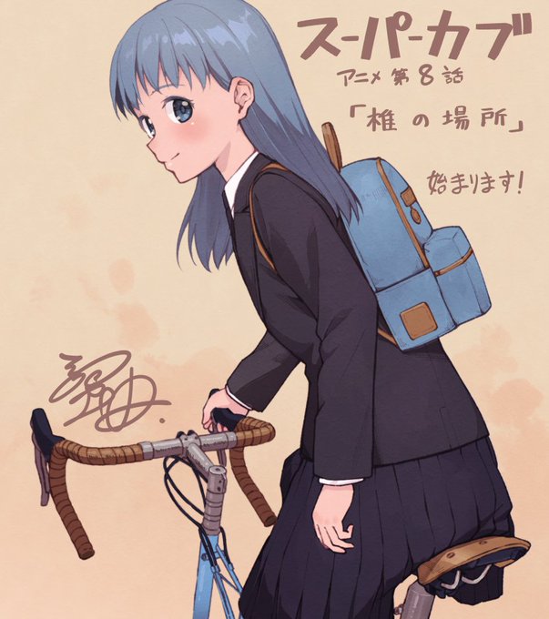 Twoucan 蟹丹 カブ6巻9 25発売 Kanitoon02 Twoucan 蟹丹 カブ6巻9 25発売 Kanitoon02